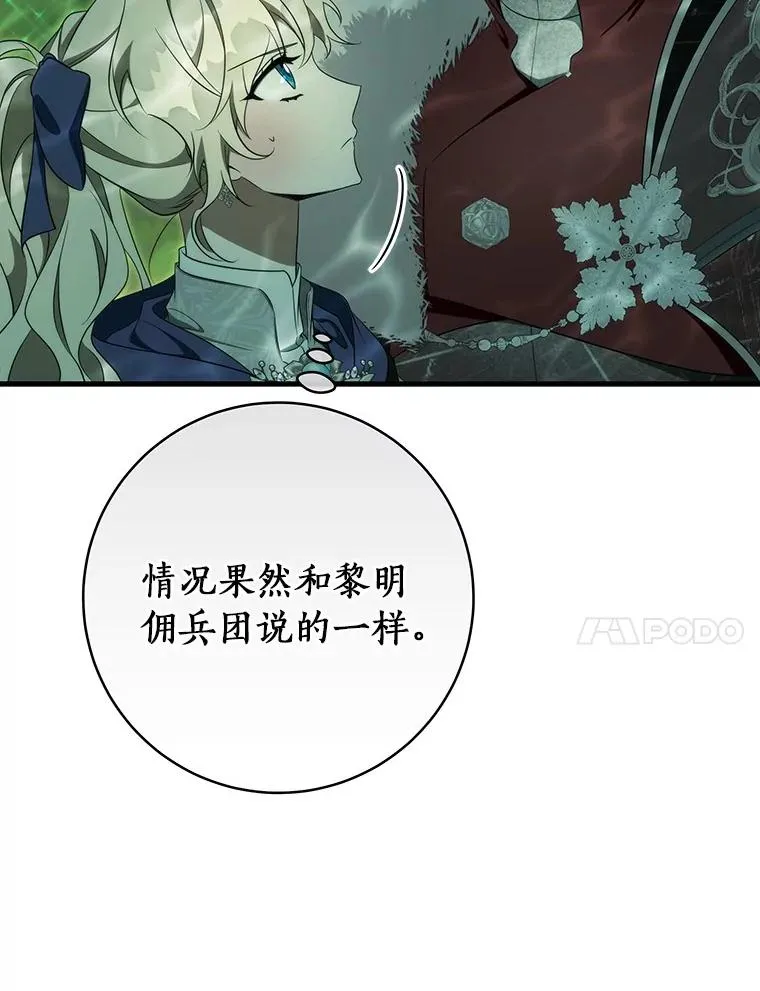 88.进入迷宫114