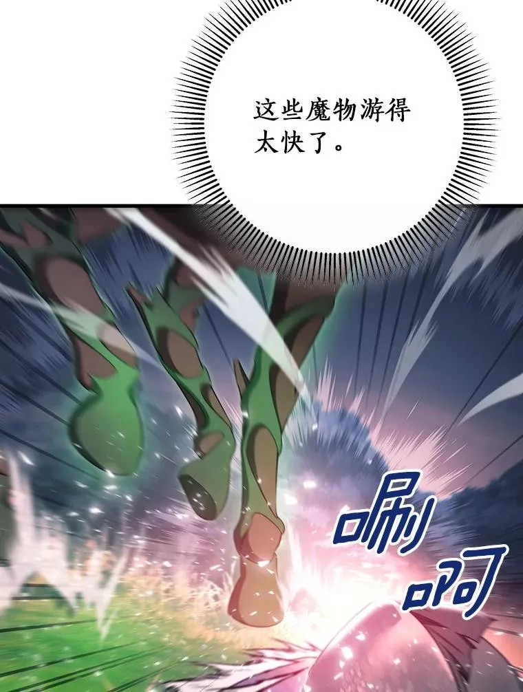 88.进入迷宫78