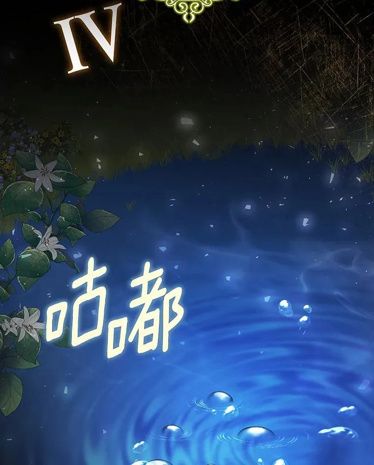 36.冰雪迷林19
