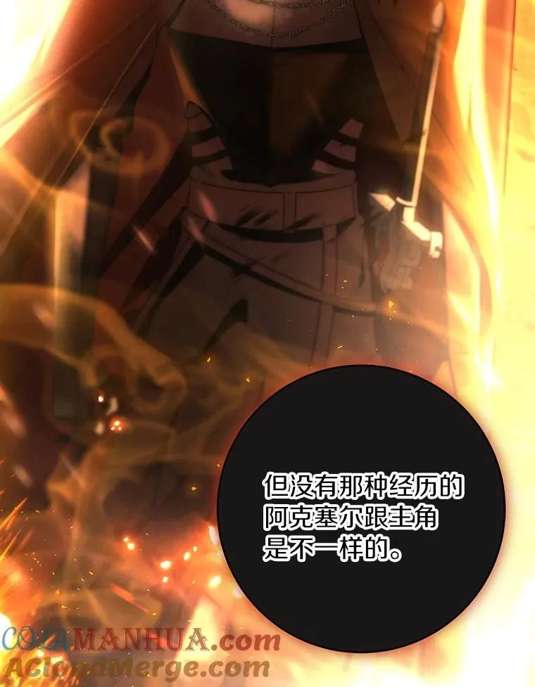 72.幻中别馆48