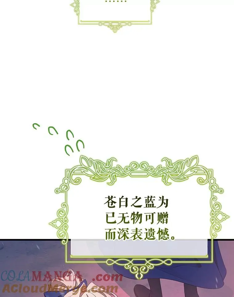 87.友好大精灵88