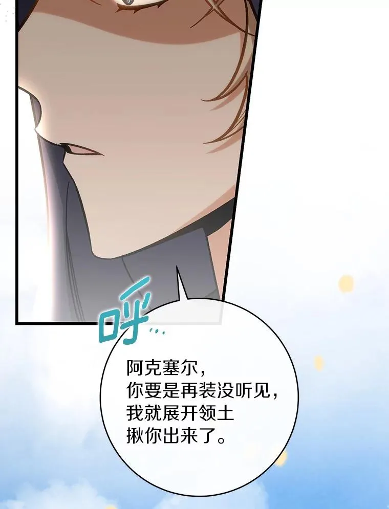 58.倾诉107