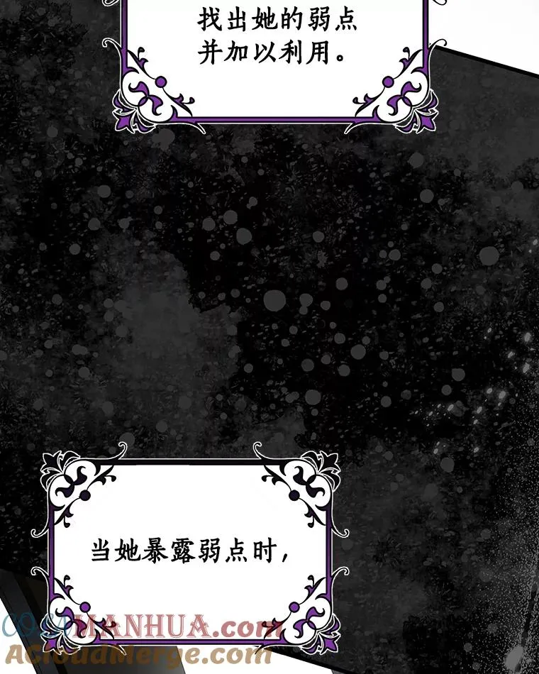 69.她所需要的人120