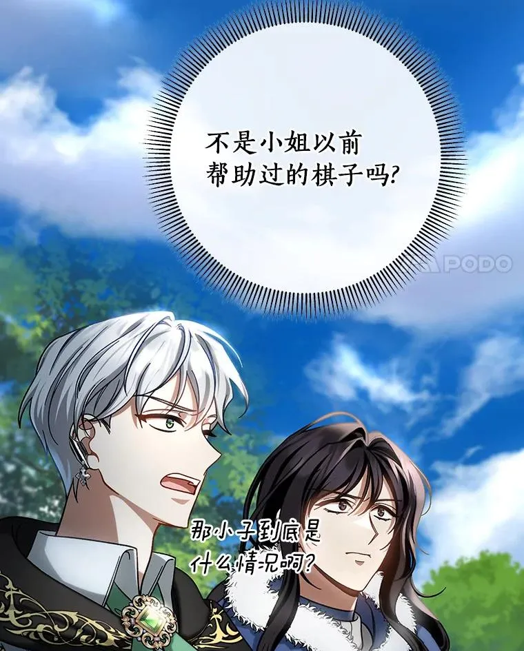 54.戳穿3