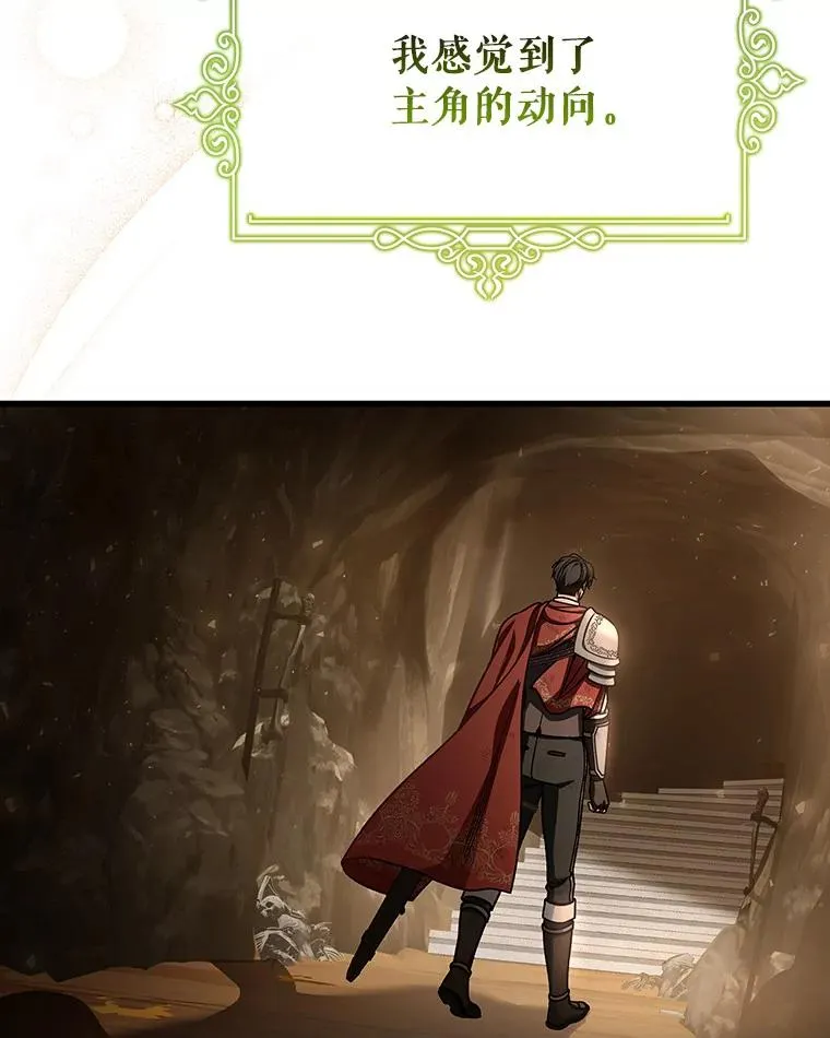 34.污秽虫129