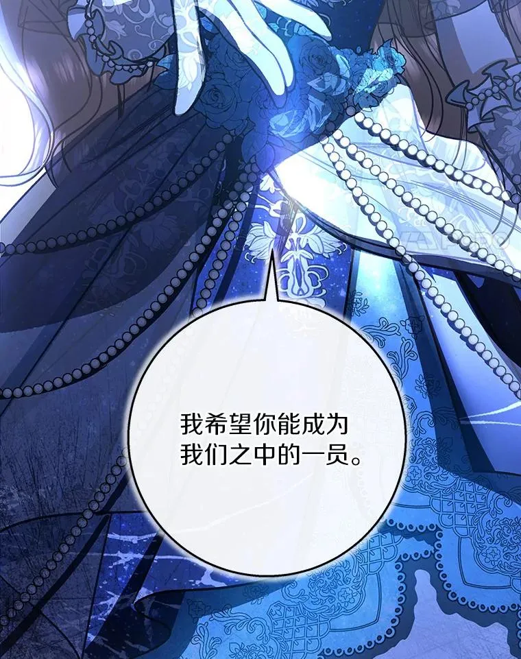 40.密谈57