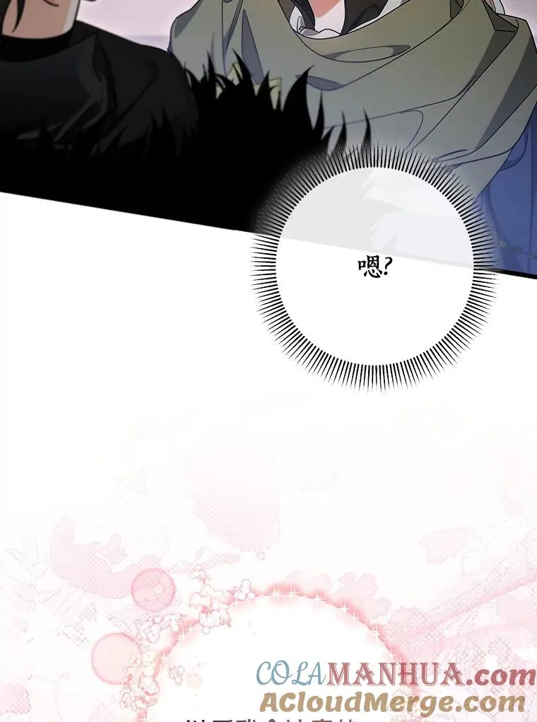 70.感觉还不错80