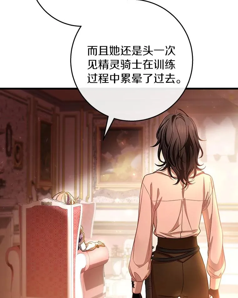 30.小不忍则乱大谋117