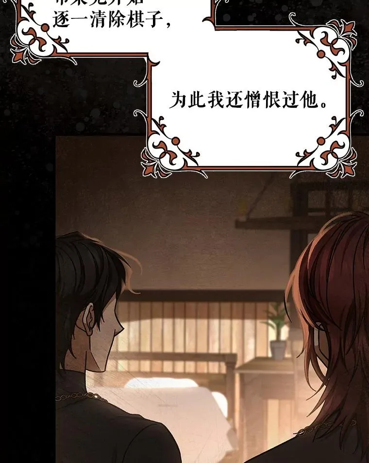 32.善意47