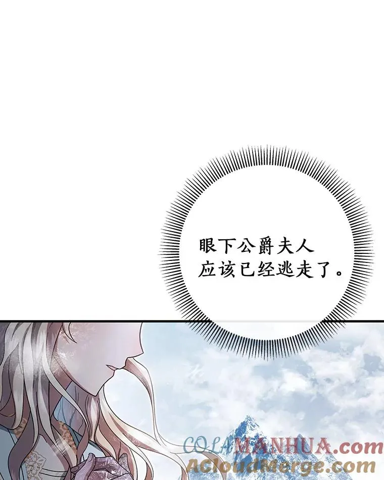 27.降临108