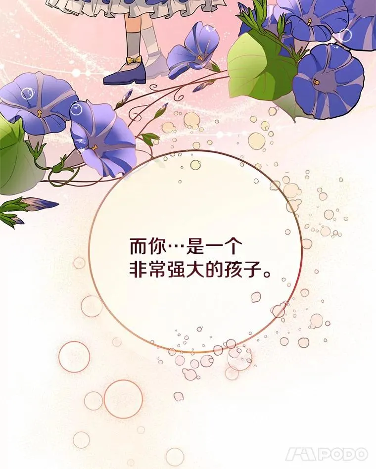 11.强大的战士37