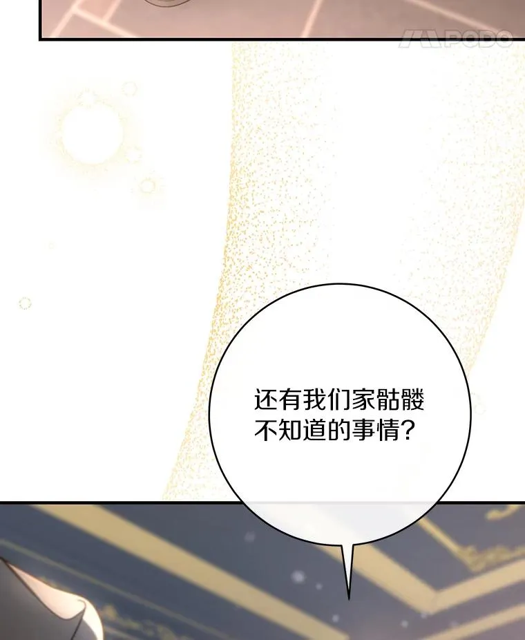 79.和我打一场113