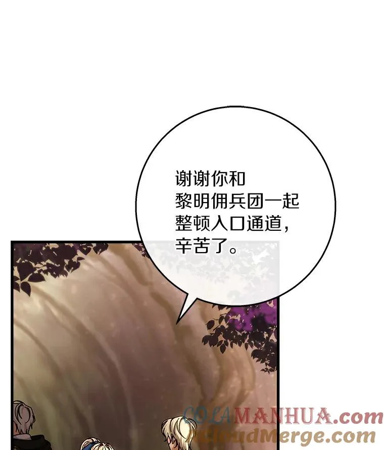 49.攻略米莱-13104