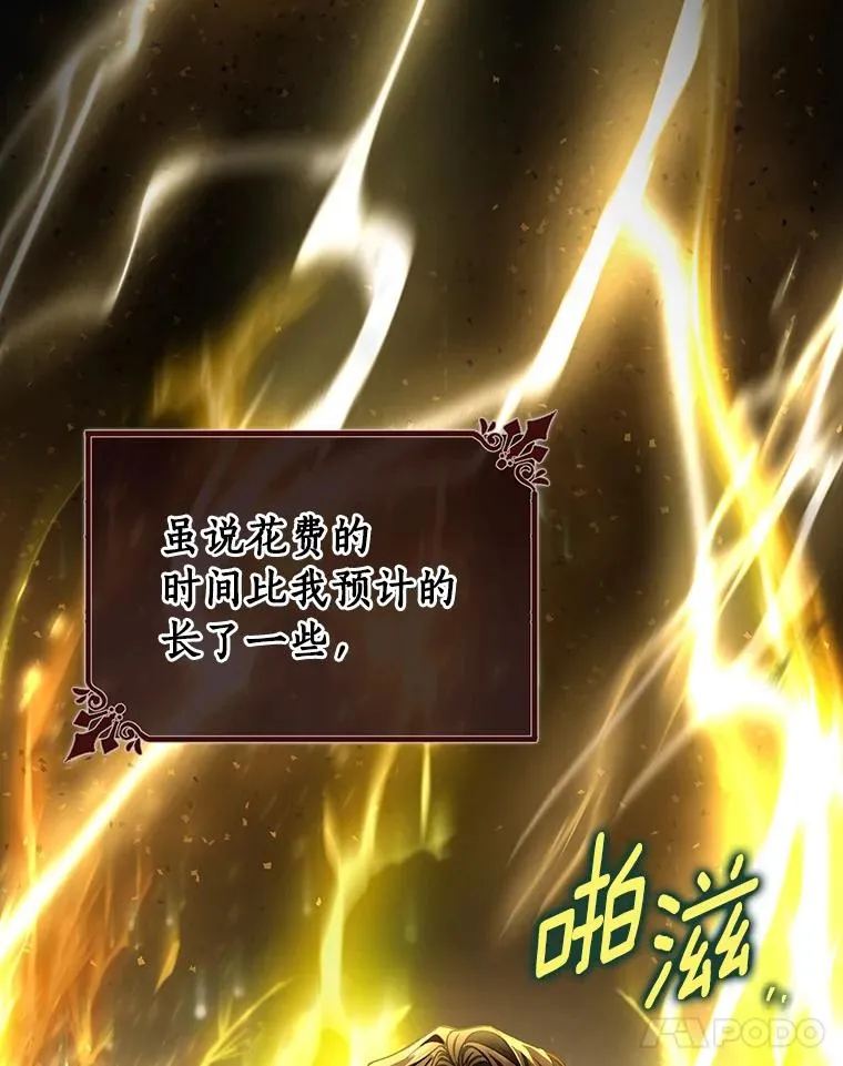 41.瓦伦泰因商团74