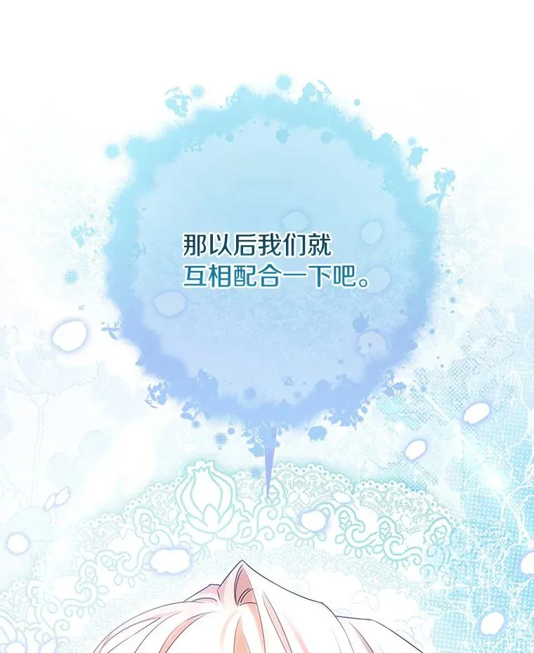65.君主降临75