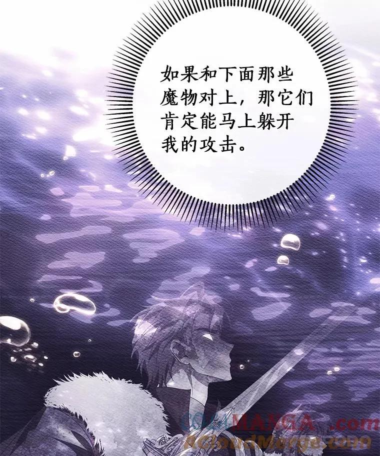 98.噩梦24