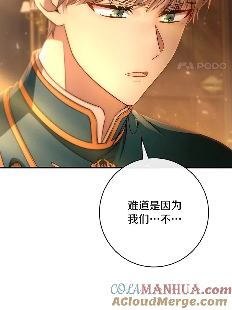 78.妮卡归来16