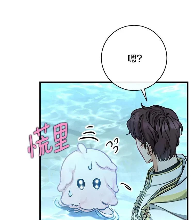 51.闯祸89
