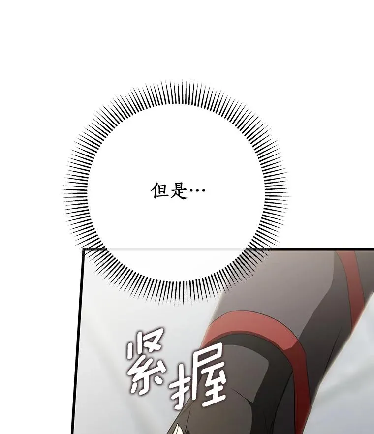 75.永恒守望133
