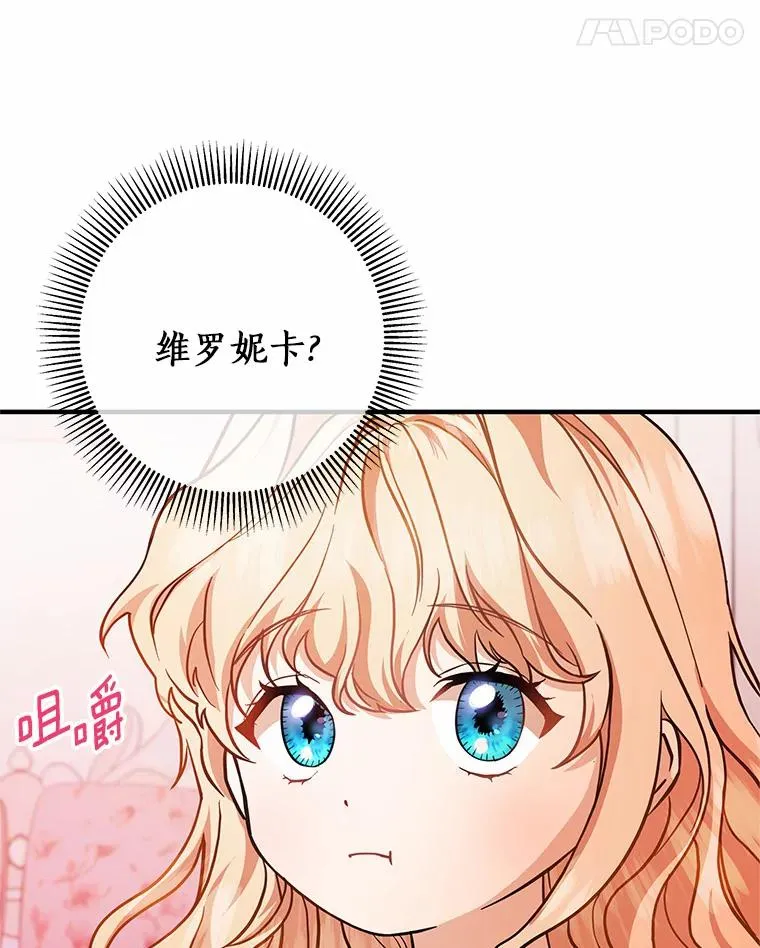 12.护卫骑士94