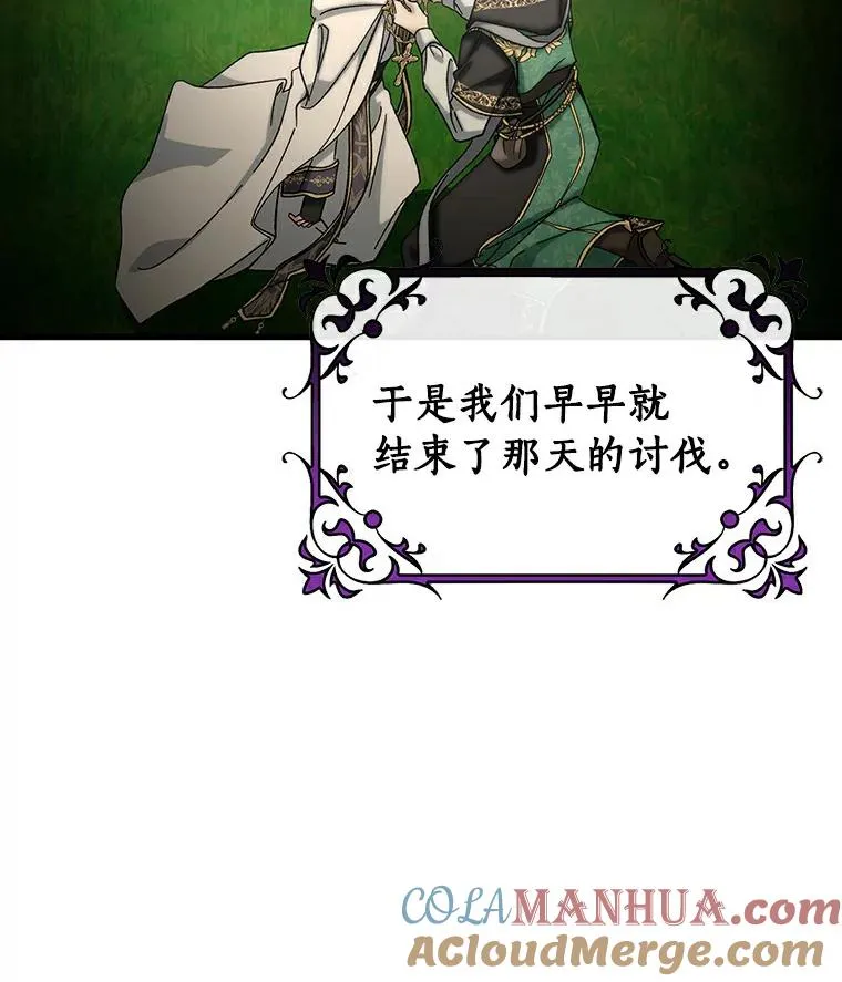 51.闯祸20