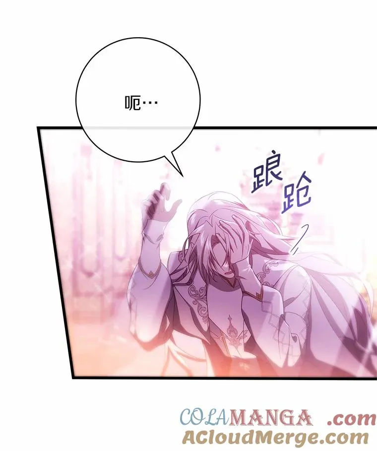 96.不能想起的记忆56