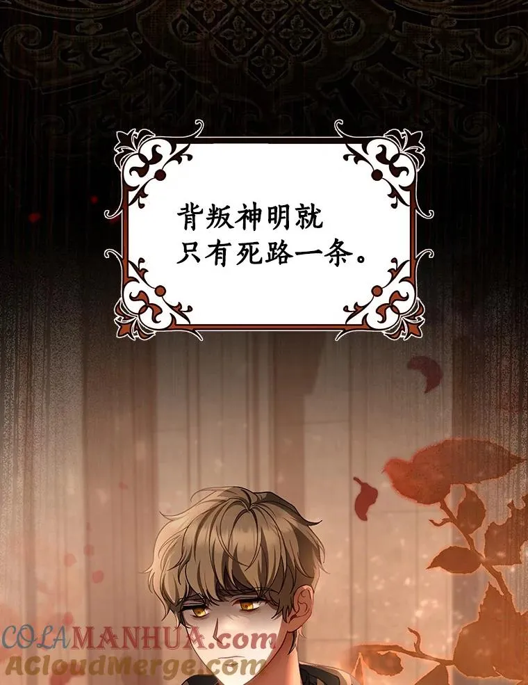 62.觐见黑暗92