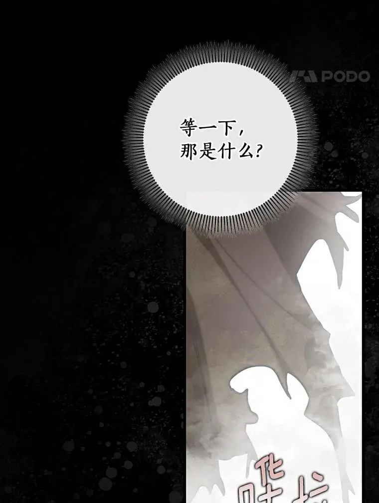 50.陷入幻象70