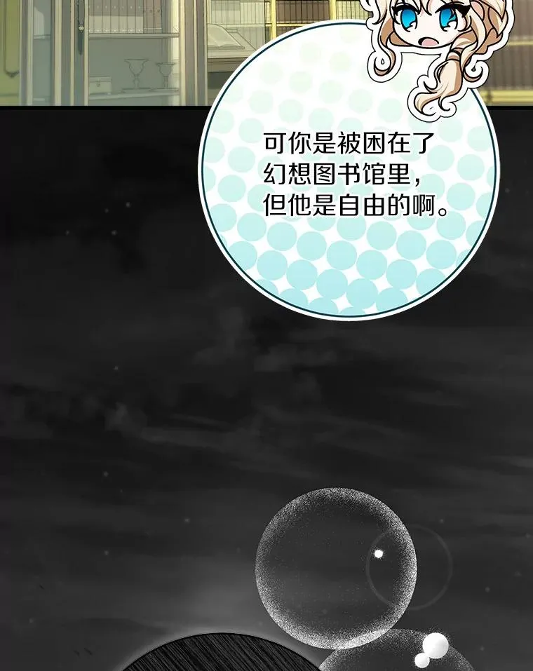 58.倾诉27
