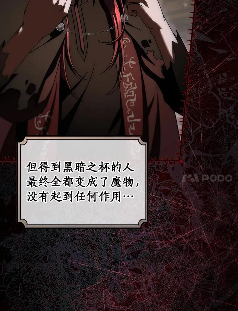 81.盖伊尔的笔记102