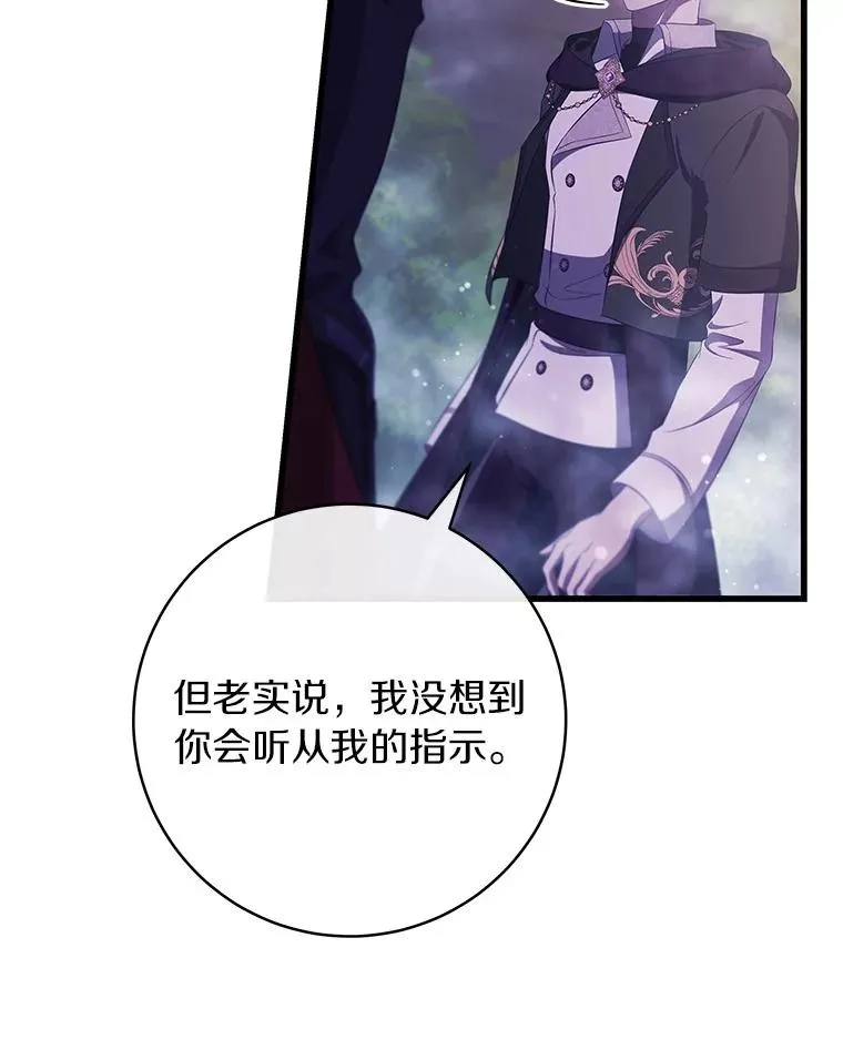 94.我有办法85