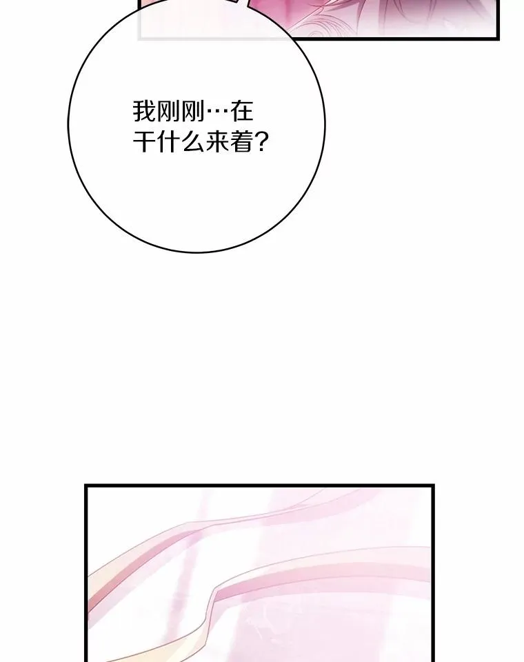96.不能想起的记忆82