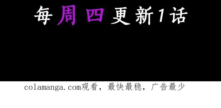25.黑暗之杯149