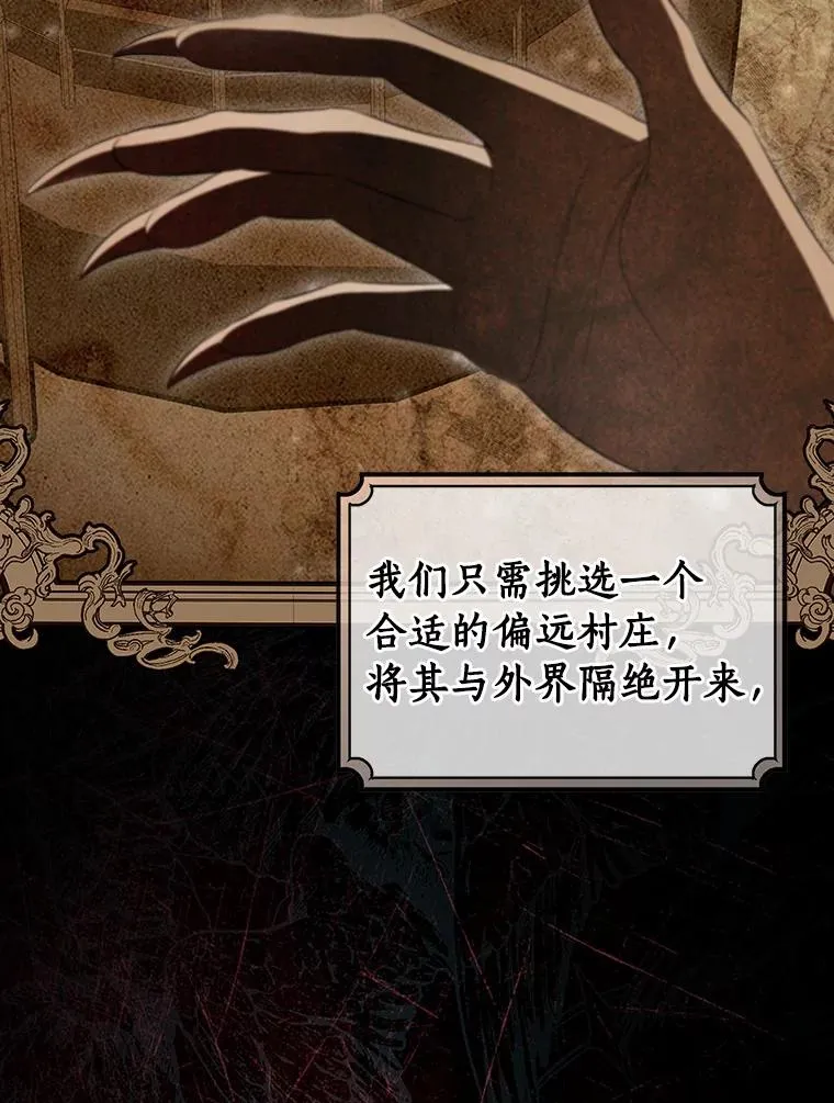 81.盖伊尔的笔记111