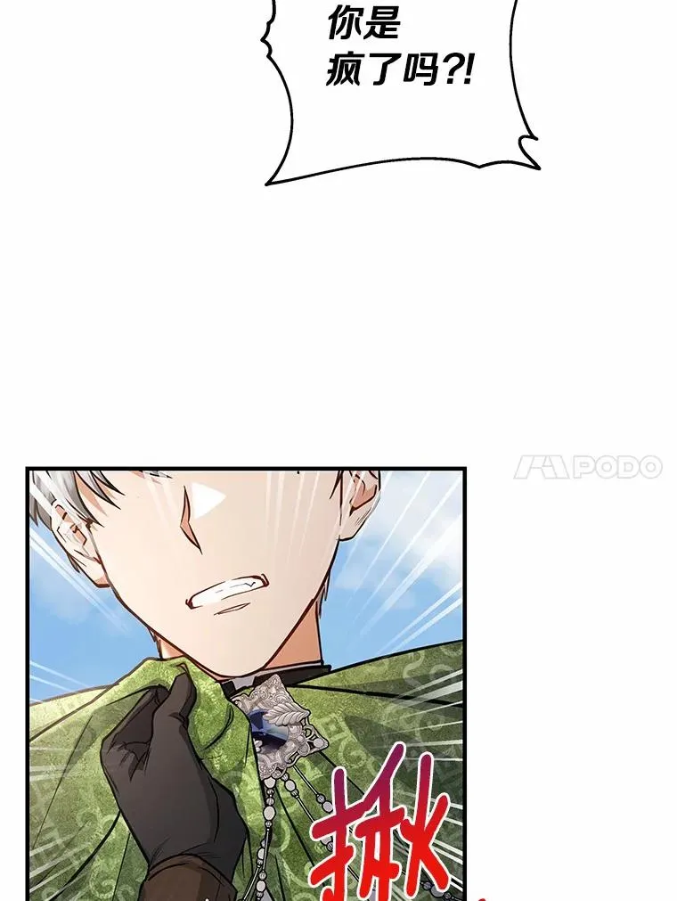 13.开挂107