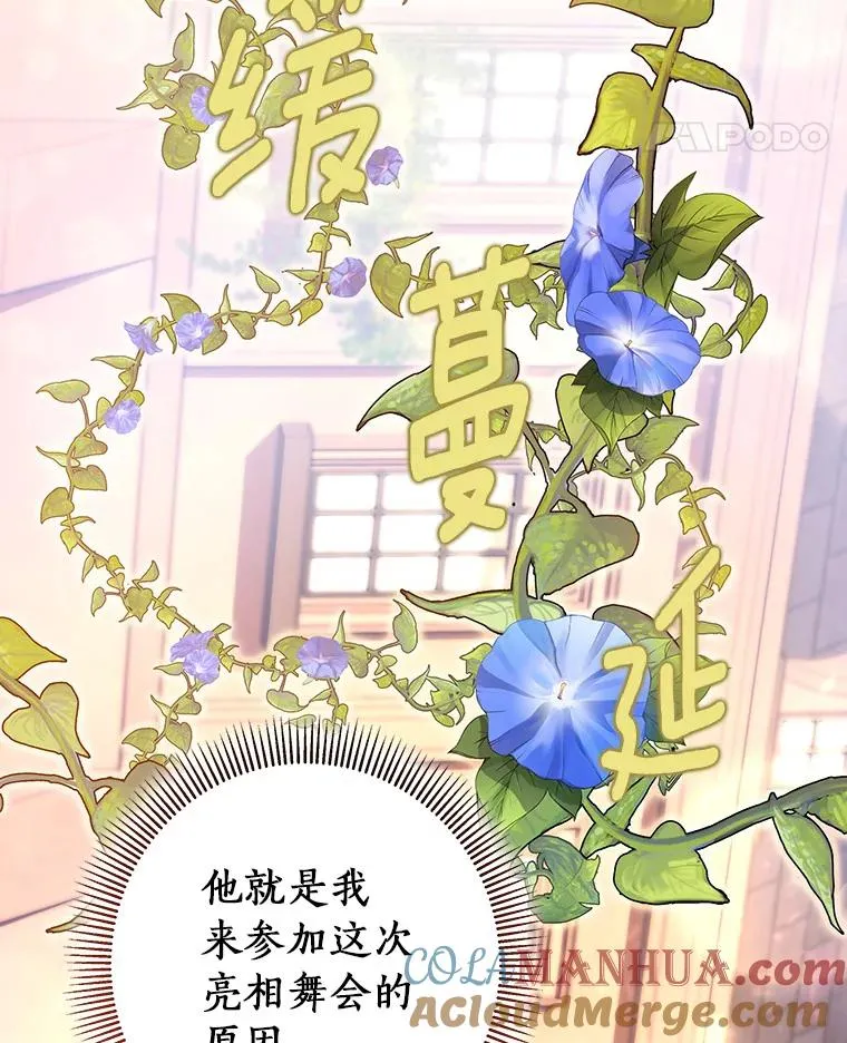 39.第一支舞124