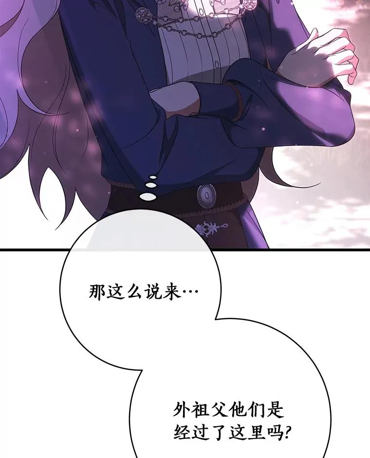 93.必须挡住53