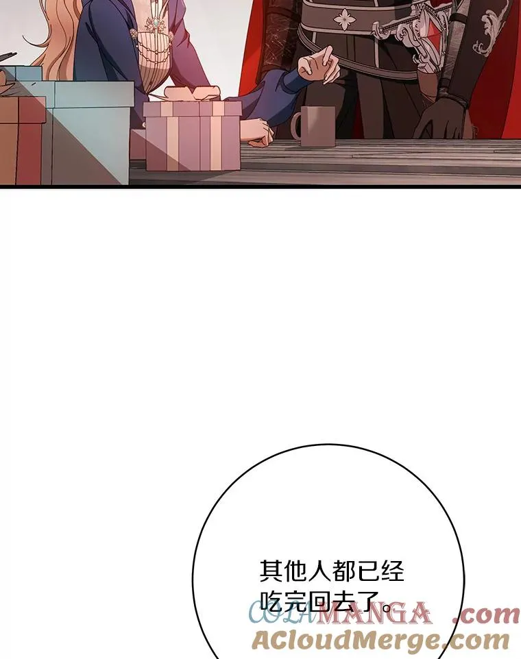 84.生日礼物56
