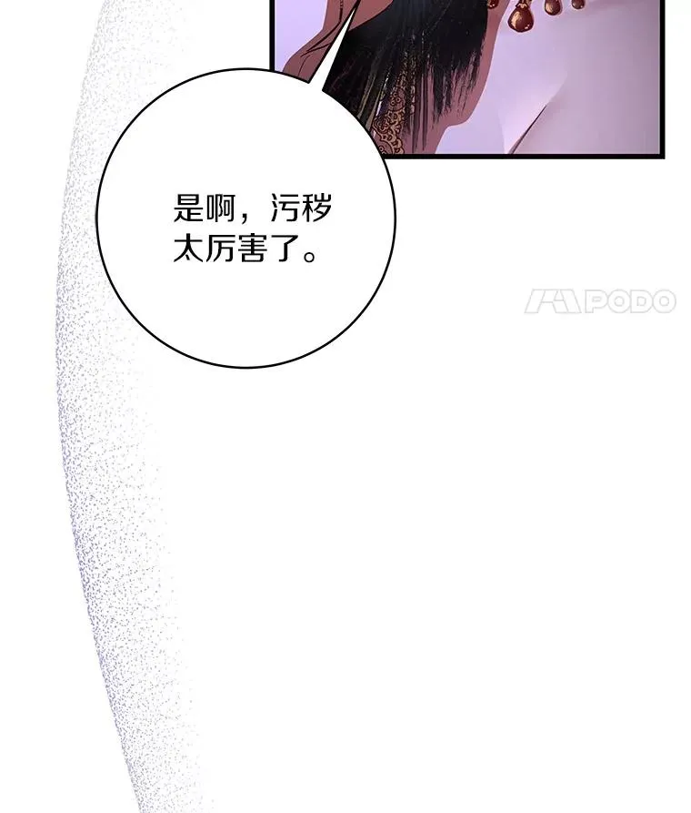 26.万年雪王冠31