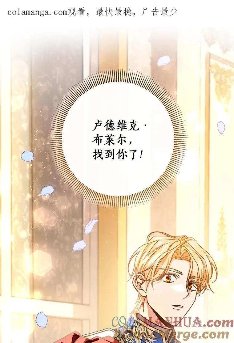 40.密谈0