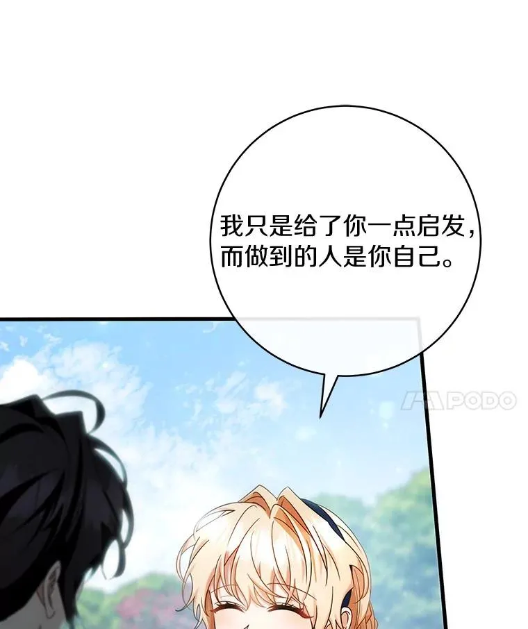 78.妮卡归来83