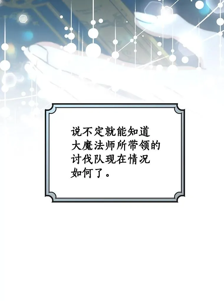 83.出发救援39