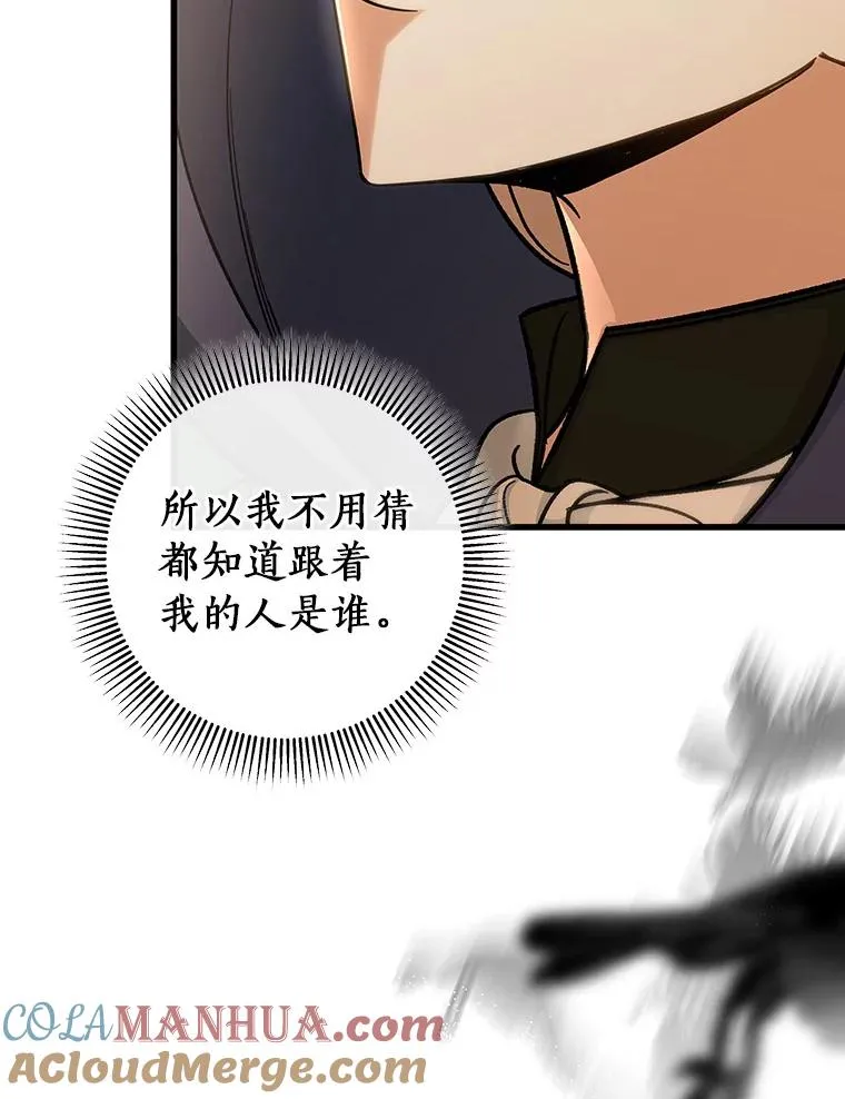 58.倾诉92