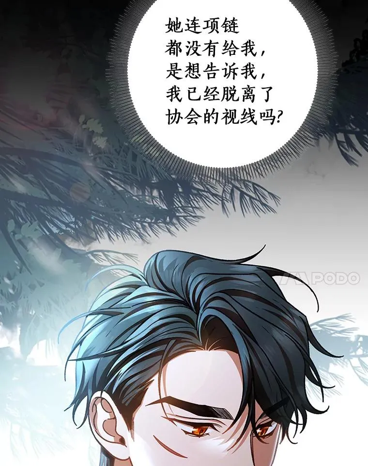 41.瓦伦泰因商团70