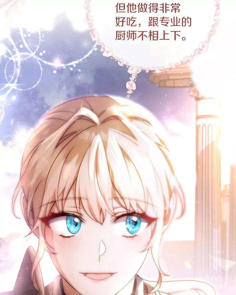71.口是心非93
