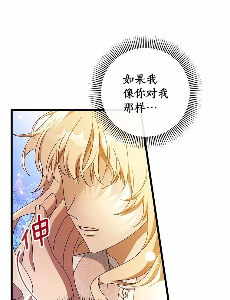 102.无法下手9