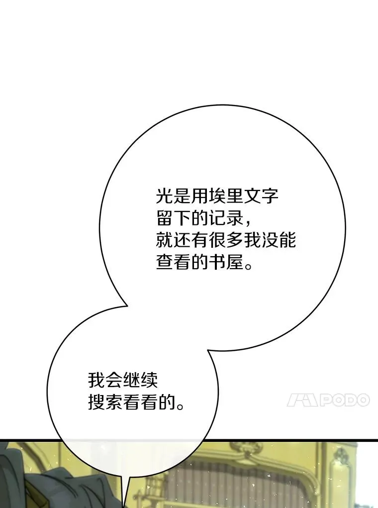 83.出发救援33