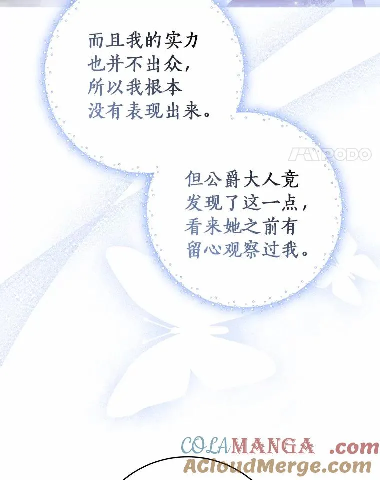 98.噩梦44