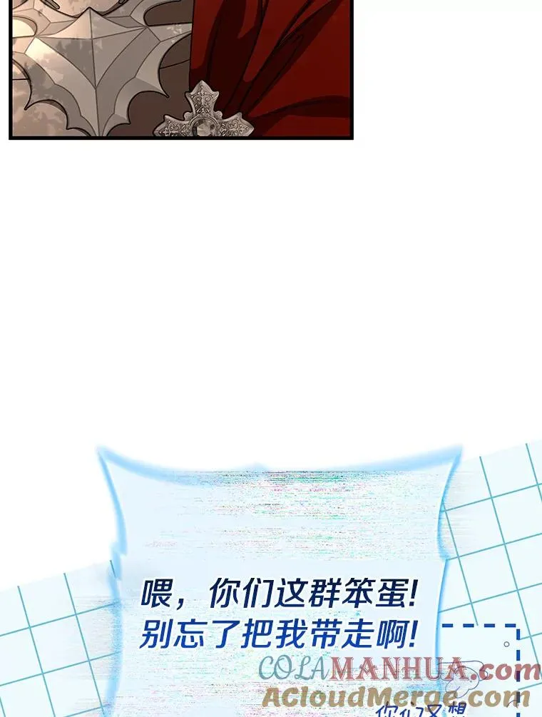 43.讨伐迷宫12
