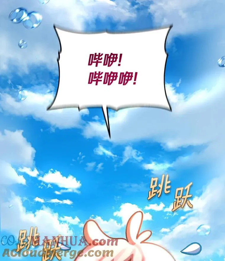 51.闯祸72